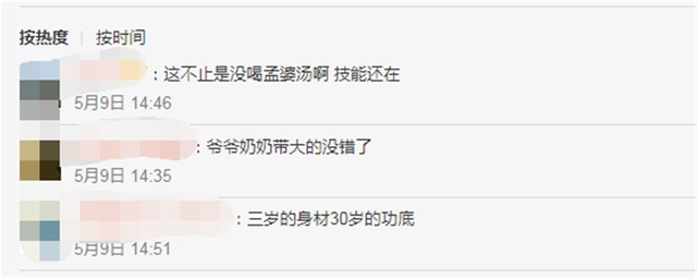 书法@3岁孩子在地上“练字”,书法太好引路人围观:3岁身材30岁功底