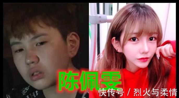 囂張跋扈|《變形計》四大整容女現狀，韓安冉當媽，而假小子的她回歸女兒身