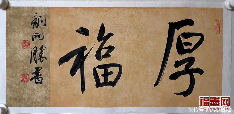 兰亭奖$雅俗共赏，继往开来 全国书法兰亭奖获得者龙开胜书法作品赏析