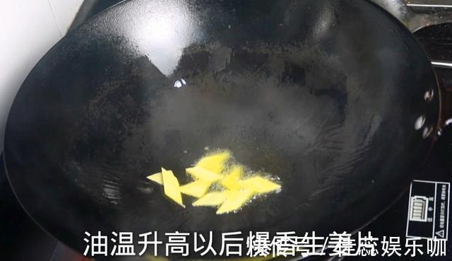 葱爆羊肉在家怎么做羊肉鲜嫩甘香、大葱脆嫩！大厨教你正确做法