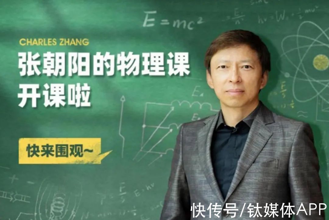 大佬|中国互联网大佬直播简史