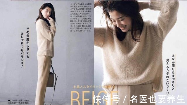 毛衣 不管搭什么!毛衣就买这3个“高级色”,显白减龄超实用!