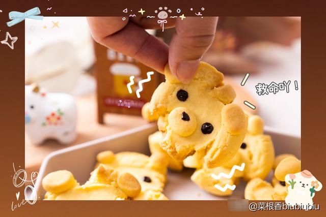 小熊造型的玛格丽特饼干~#萌萌蛋酥饼干小熊#