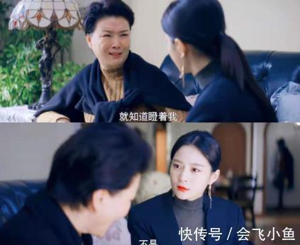 父母|“我凭什么为你失败的婚姻买单?”陈妈的自私,揭开原生家庭诟病