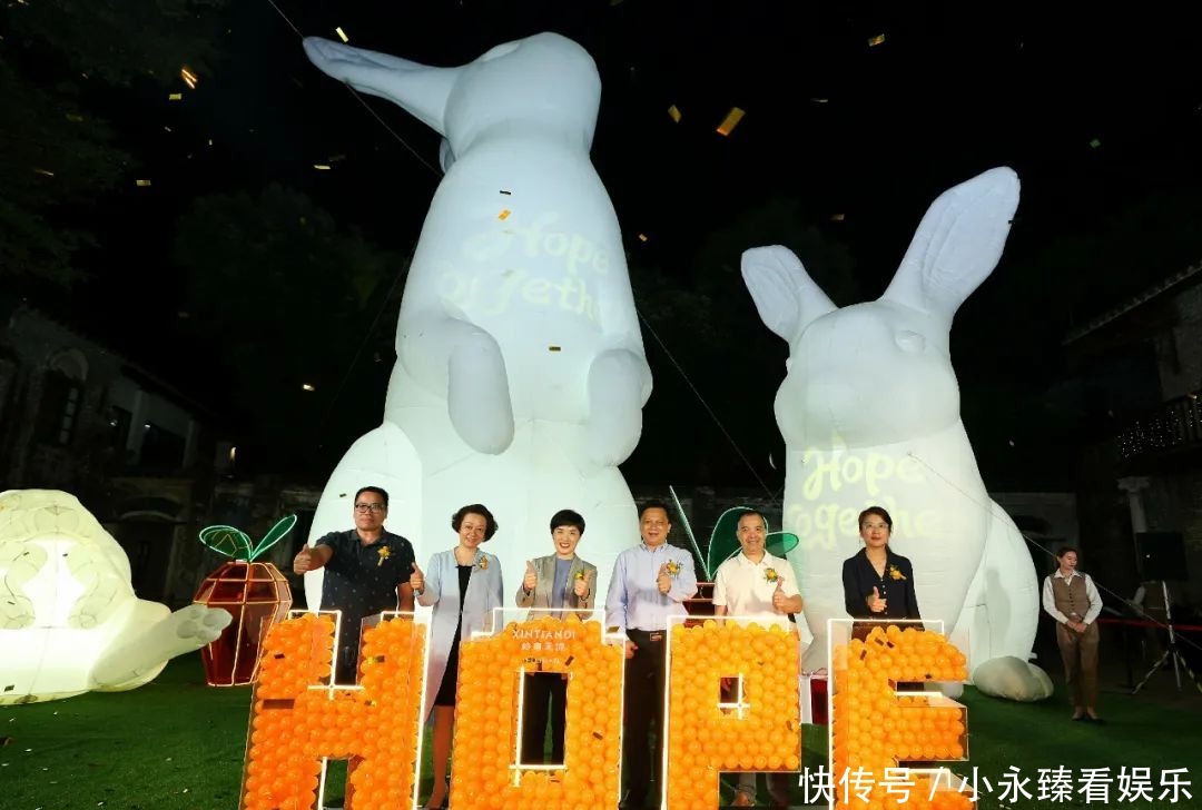 可爱|超萌超可爱!11米光影巨兔首次亮相禅城