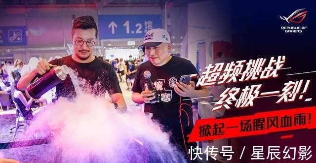 ro姬|华硕主板与你相约BW2021 ROG信仰星球