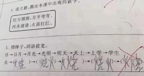 老师|“最懒作业”走红，爸妈看后追着打！老师却给了个满分？