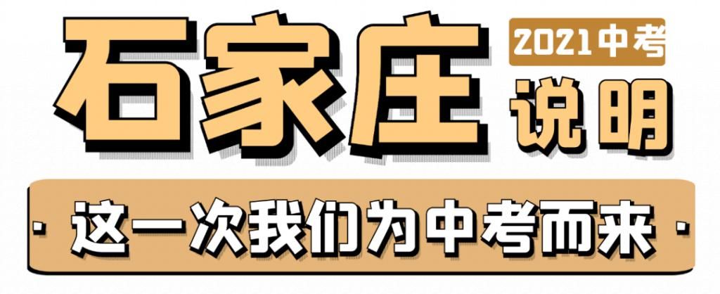 分配生计|分配生和统招生有哪些区别、报名是否更有优势、如何准备.