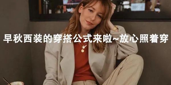 你还在披头散发?!“冬日懒人扎发”它不香吗?