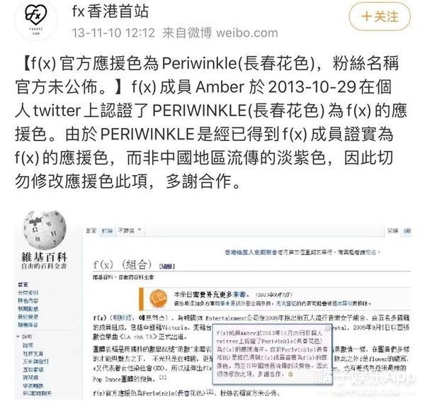 出道多年才有粉丝名 应援色 演唱会 这是什么绝惨组合 全网搜