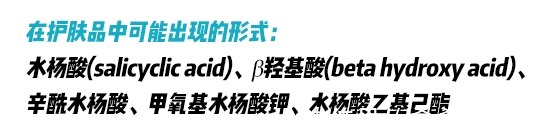 学霸级|孕期哺乳期“学霸级”慎用成分清单，超硬核成分党教你护肤不盲目