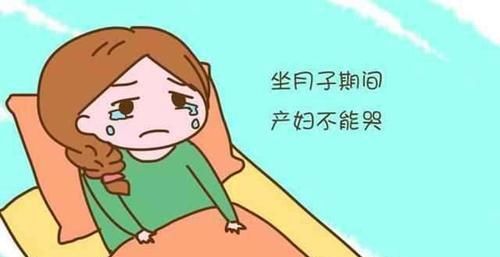 坐月子|老外产后不需要坐月子？坐月子有以下3个禁忌