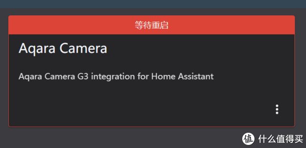 telnet|冷门需求Aqara G3摄像头开启Telnet接入Home Assistant