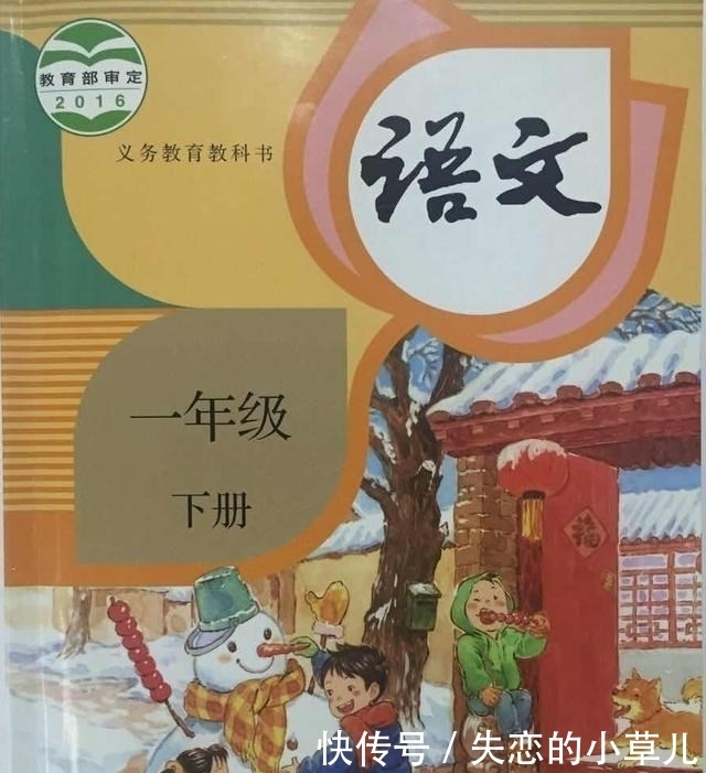 老哥|宫吧老哥的诡异XP，高中课本地理课代表丹霞同学同人图被玩坏了！