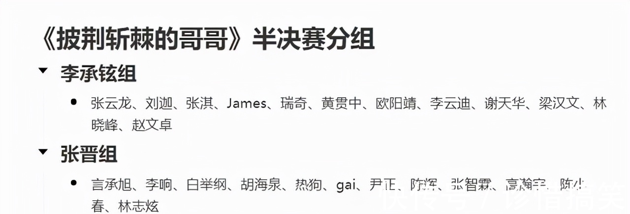 张艺兴|《披哥》成团夜直播取消，看到修改时间：张艺兴才是最大赢家