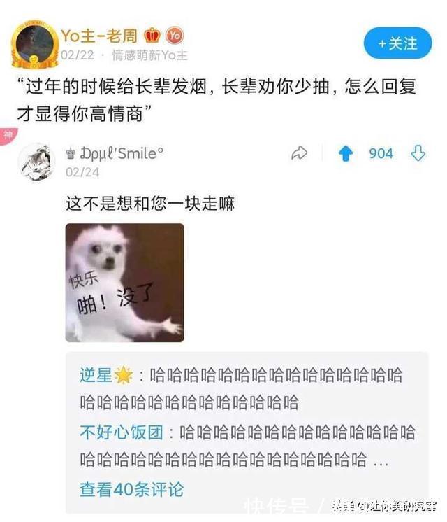 差评|当湾湾人故意给某宝差评后，哈哈等我从福建坐船去K你