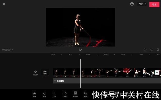 实测|剪映、喵影、必剪 三款主流视频剪辑APP实测