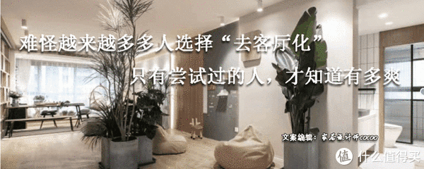 衣帽间|广州三口之家的新房火了，凭一个客厅圈粉无数，家居氛围太棒了
