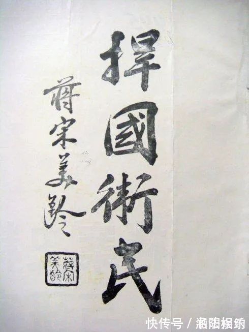 书法@宋美龄的楷书欧骨柳韵,行书赵风董姿,个性鲜明,古今相参,惊艳