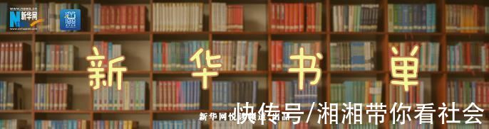 日历书@「新华书单」“双11”特刊|在日历书中感悟生命的意义