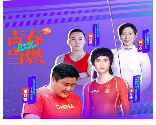 九万里风鹏正举，大浪淘沙始见金，湖南卫视全域第一