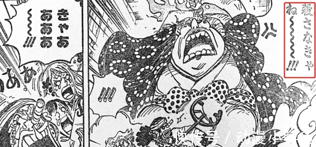 小玉|海贼王1013话:宙斯被吃掉,基德救下娜美和乌索普