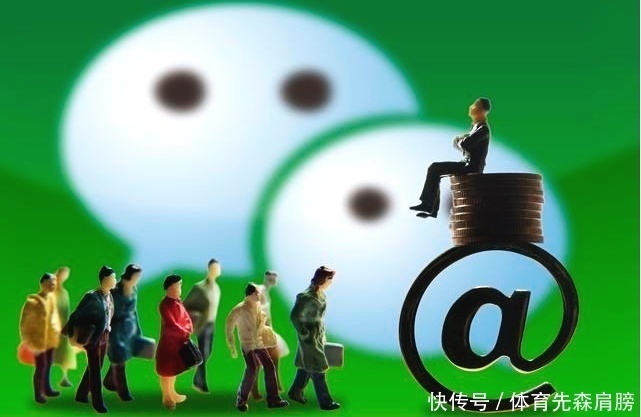 放大|微信“放大血”，没有微粒贷的有福了，网友：这次干得漂亮！