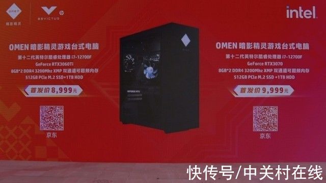 新品|惠普2.16电竞新品发布会到底给游戏玩家带来了什么？