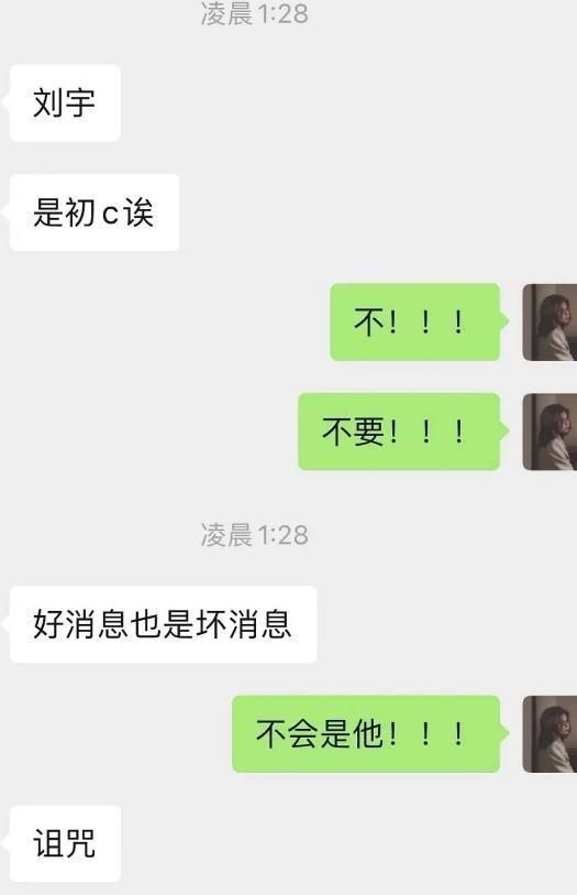 創造營2019|打破魔咒!《創造營2021》初C曝光,為非撐腰王的L姓學員