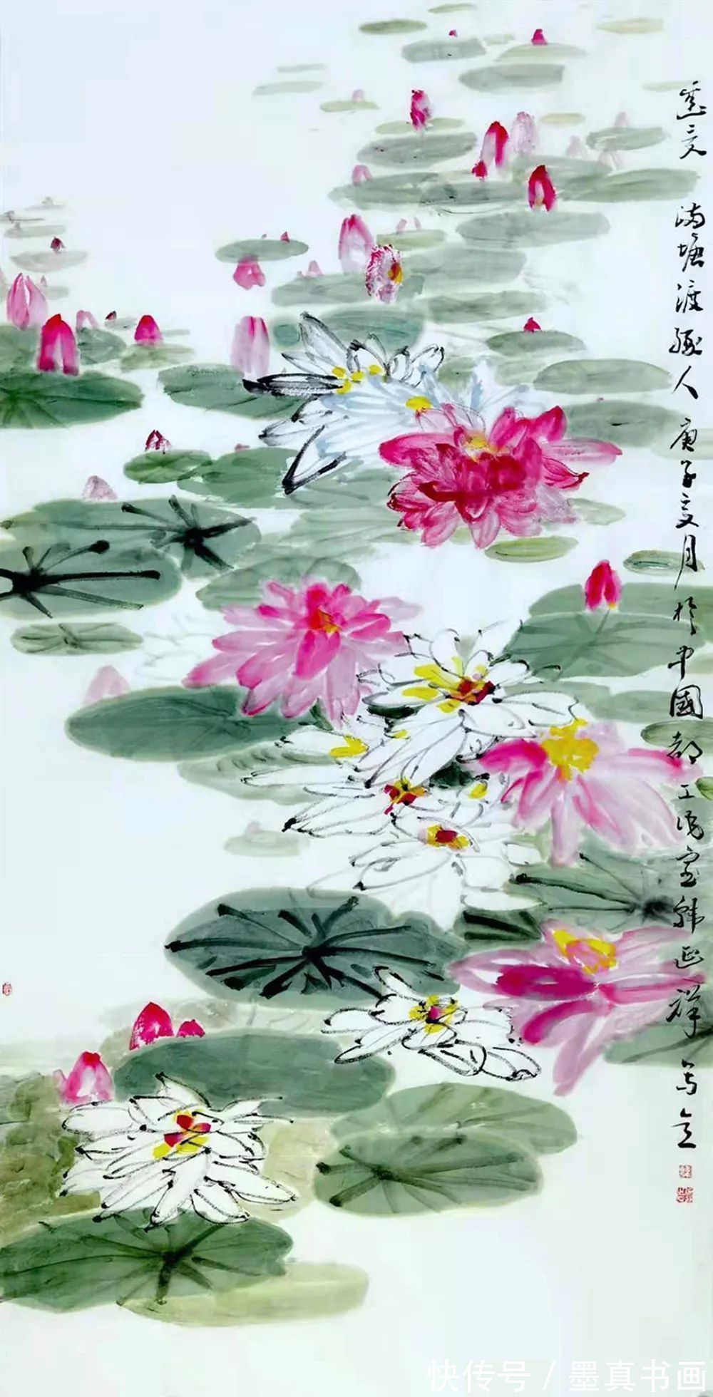 荷花写生稿&「韩延祥」|丹青追梦 水墨本色-中国当代书画名家个人云展览