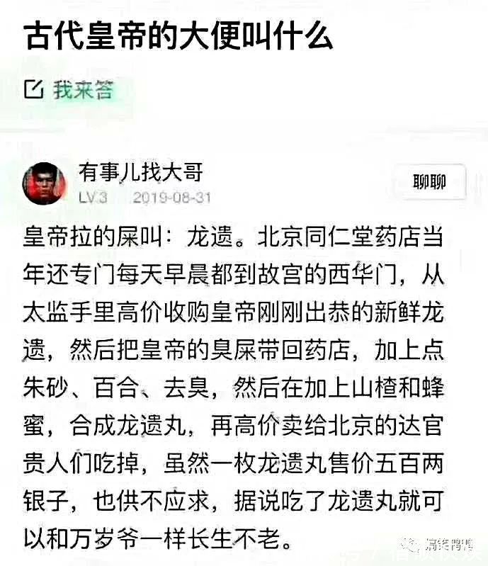 |笑话段子吃完海底捞就分手当代渣女的神操作震惊我的三观