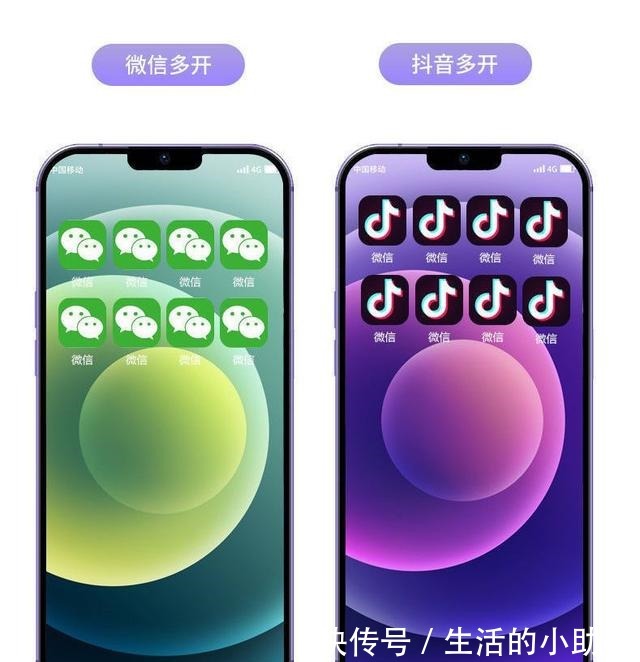 苹果|山寨iPhone 13已上架，支持微信8开！售价仅500多元！