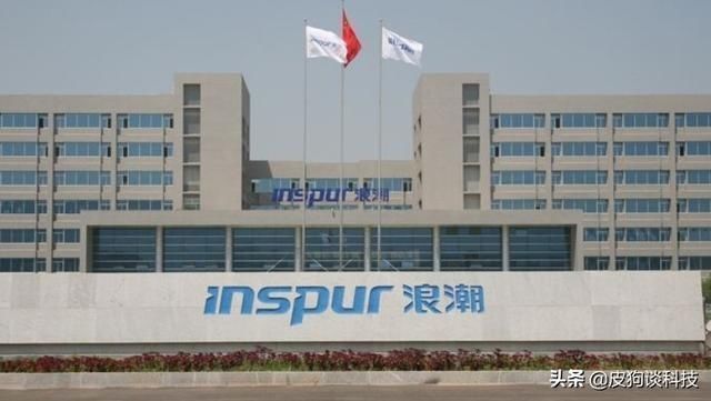 浪潮集团|又一中国企业被断供美企英特尔正式回应,结局让人不敢相信