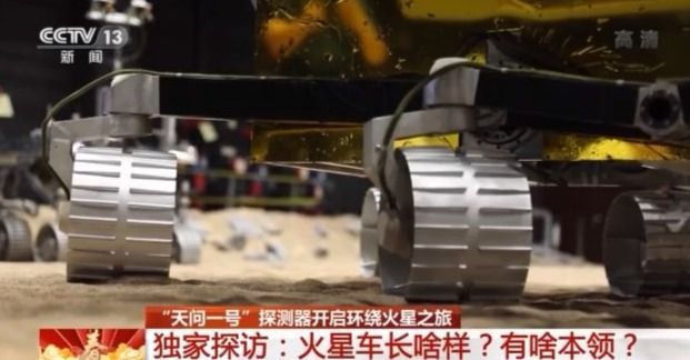 太阳能 火星车长啥样?有哪些本领?看记者探访