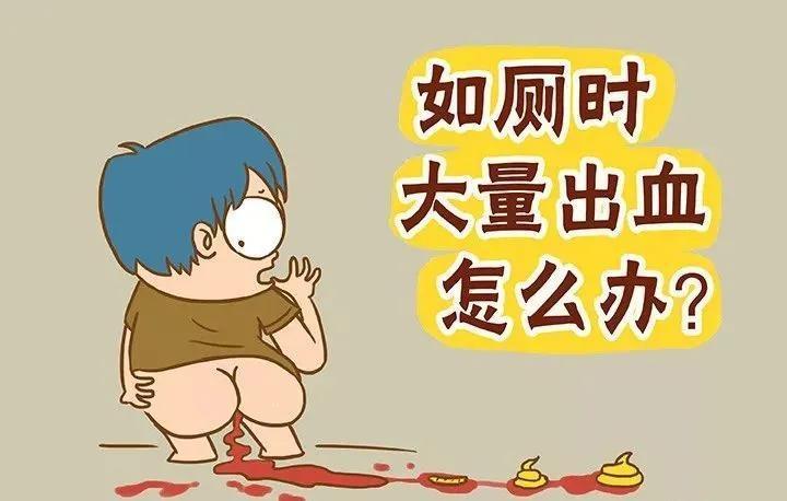 检测|便血到底是痔疮,还是直肠癌?粪便DNA检测轻松查早期肠癌