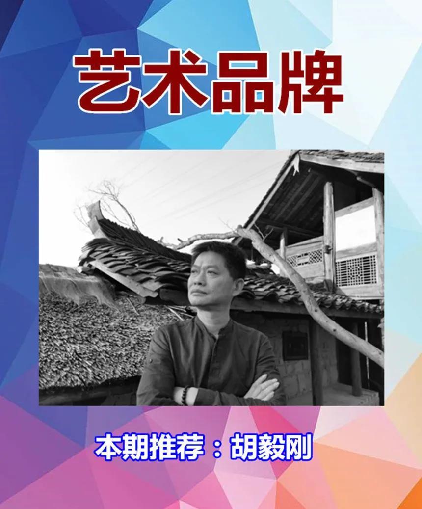 中国当代名家胡毅刚精品推荐!|艺术品牌| 布面油画