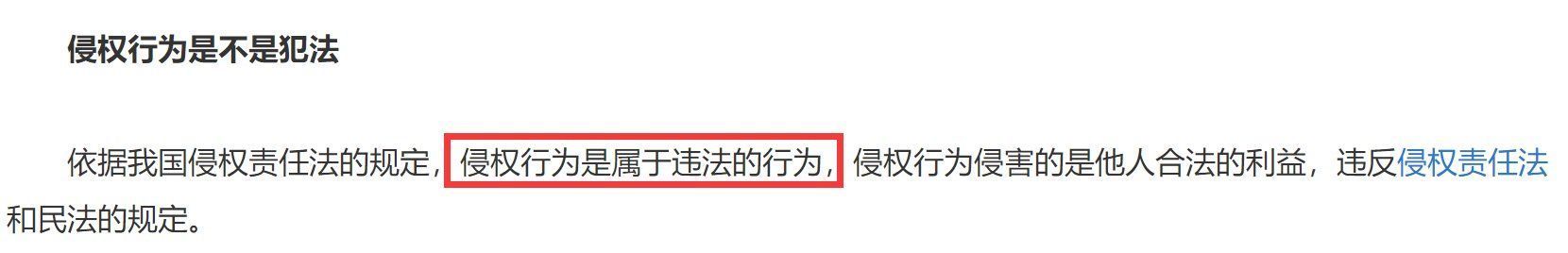 夏胖子|百万粉游戏主播被抓，涉嫌违法牟取高额利益，相关账号也遭封禁