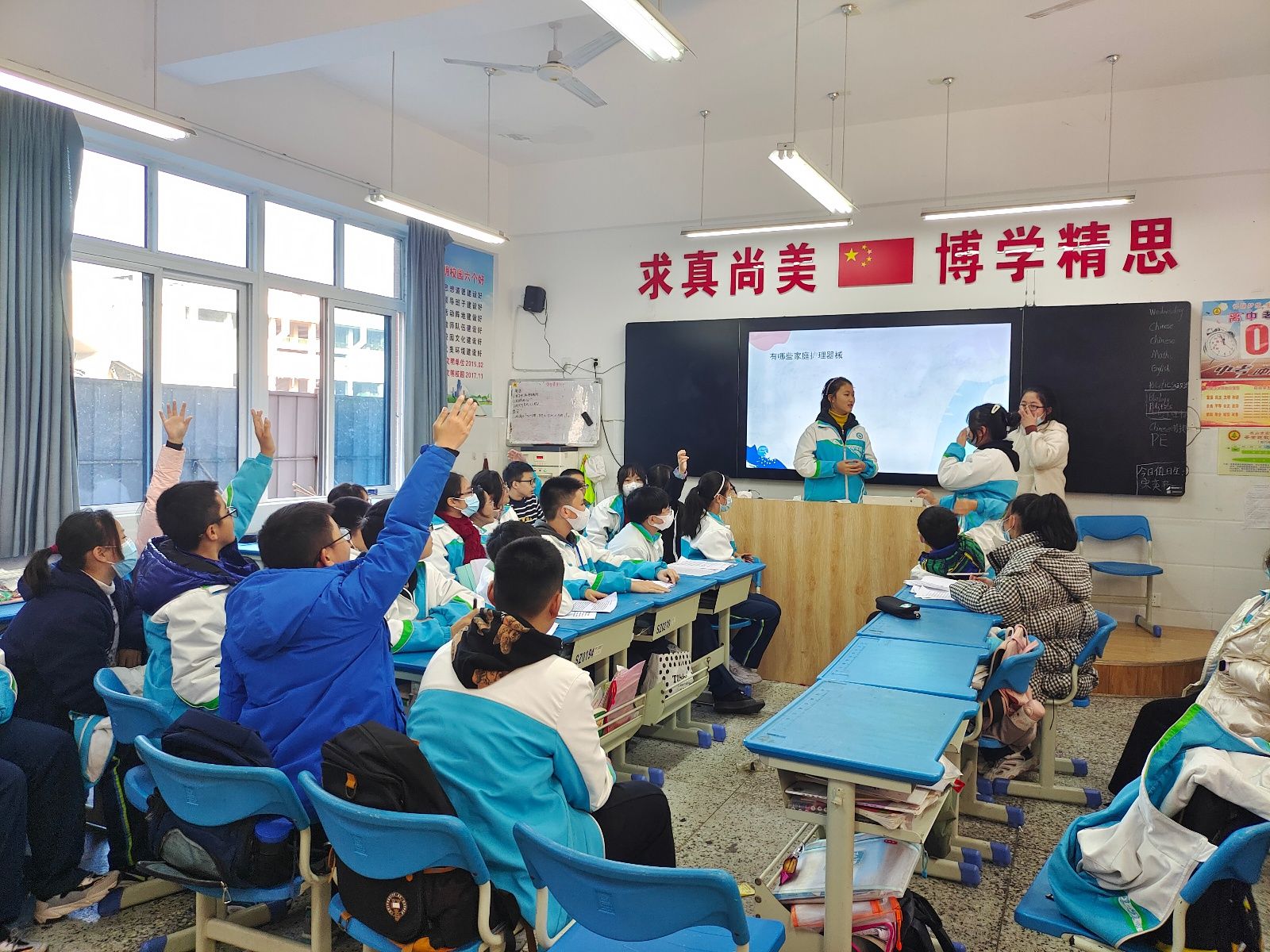 同学们|预防疾病，共筑健康未来 ——记2024届15班保健与护理活动