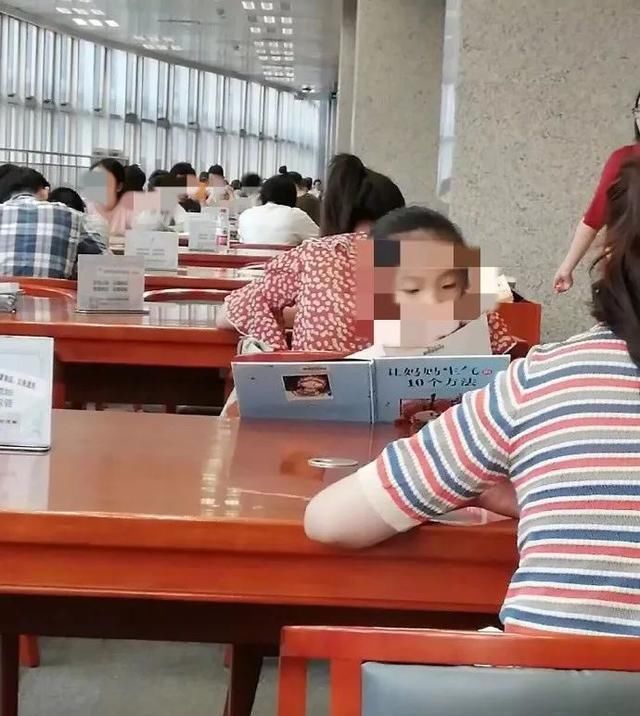 图书馆|宝妈带娃图书馆看书,刚想夸孩子看书认真,看清书籍名字差点抓狂