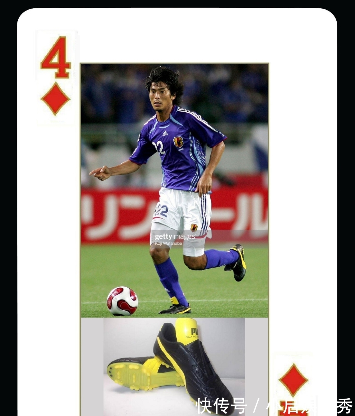 para 德国品牌球鞋成日本国粹,两大传奇元老代言,因太经久耐用被淘汰