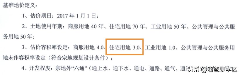 神仙树|大源北/攀成钢“升级”,神仙树“降级”…成都基准地价更新了