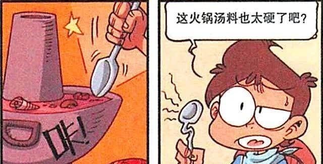 老古|星太奇：特色餐厅全是“硬菜”，奋豆大快朵颐，小星却难以下咽