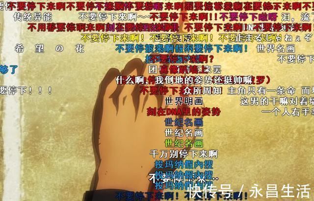 迫害|鬼畜区UP最爱,停不下来的迫害那些因梗而火的二次元角色