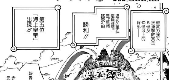 相扑场|海贼王:路飞将要迎来自己的果实觉醒,成为真正的第五皇!