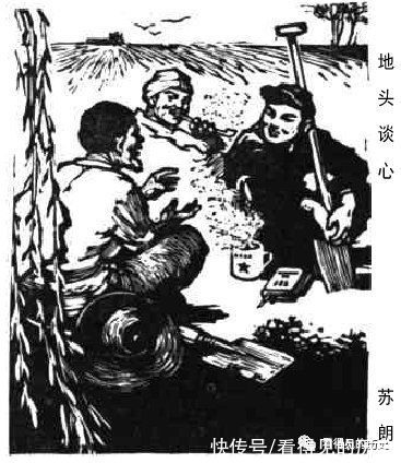 宋济族@1960年《人民日报》上的美术木刻作品 一定要把这炉钢抓出来