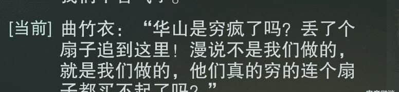 暗香|一梦江湖哪个门派最穷？暗香比华山还穷？玩家：暗香猛1并不穷