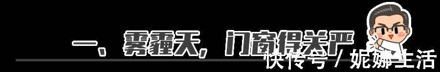 暖气|冬季带娃7个错误最易犯了，一次说清！宝宝少生病！