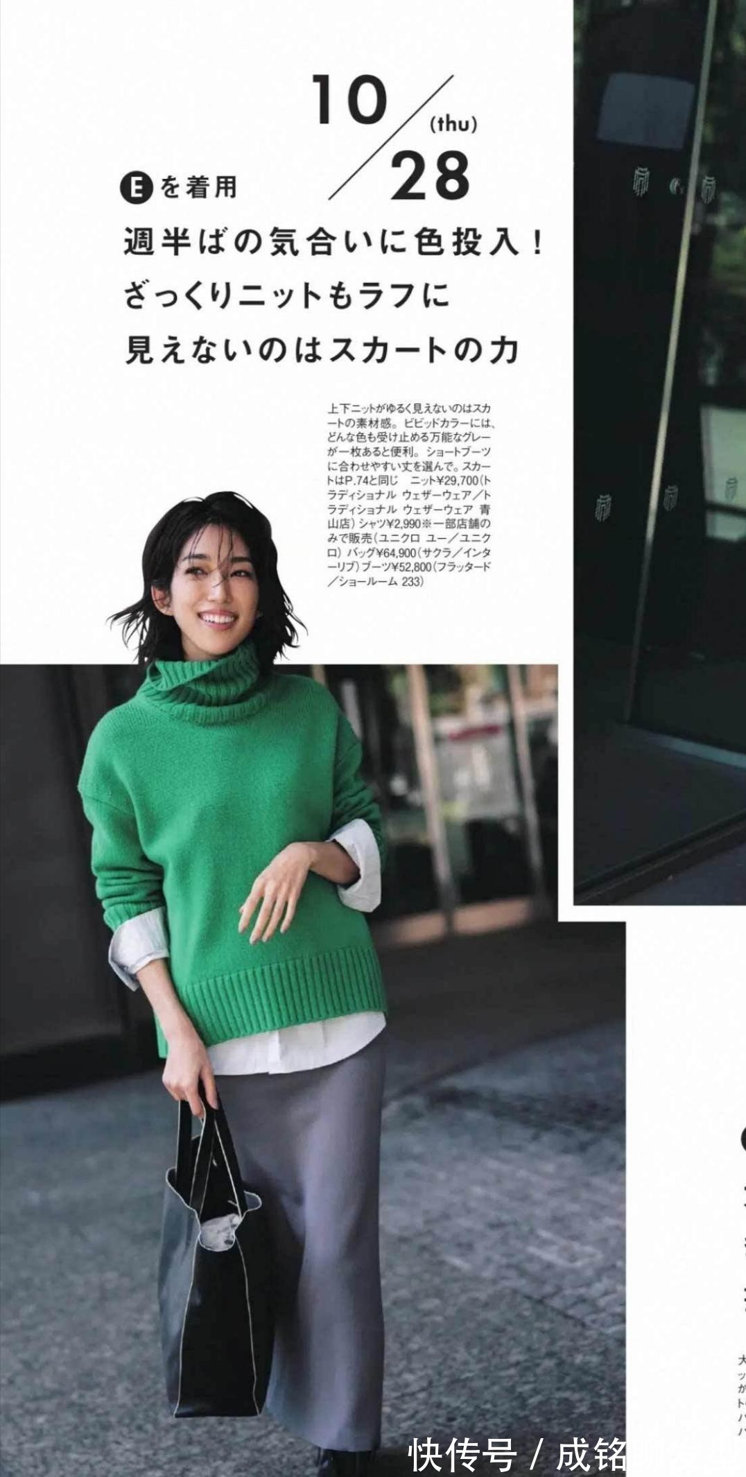 衣服|中年女人不管穿什么衣服，建议按照这三大法则来穿，不出错还时尚