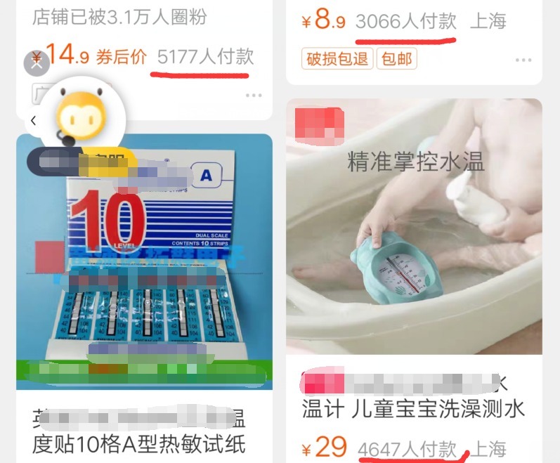 防辐射服|母婴店这7样东西是交“智商税”,买了都闲置,你怀孕后买过吗