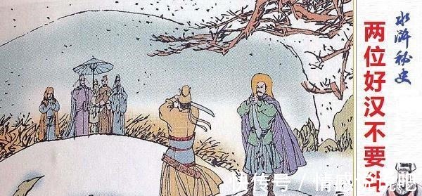 五虎将$梁山最强五虎将分别是谁,其中武功最强的是谁!